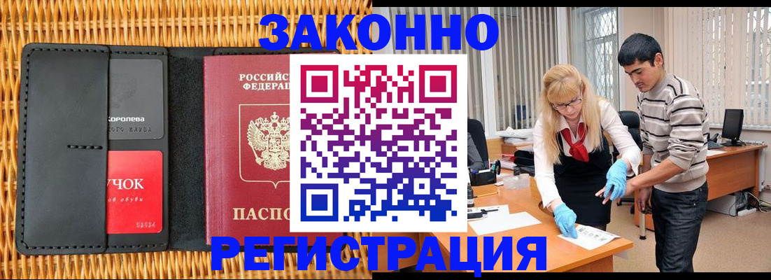 найти адрес прописки в Шарье